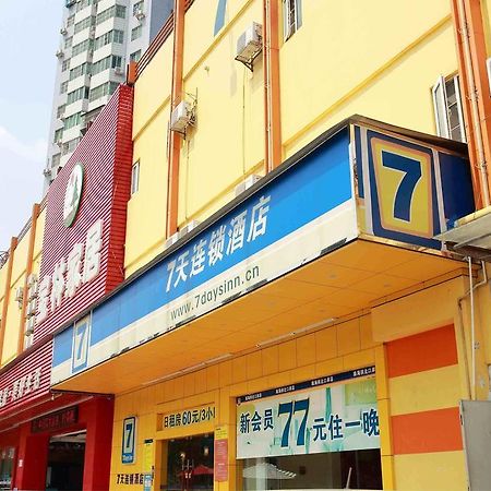 7Days Inn Wuhan Zongguan Ngoại thất bức ảnh