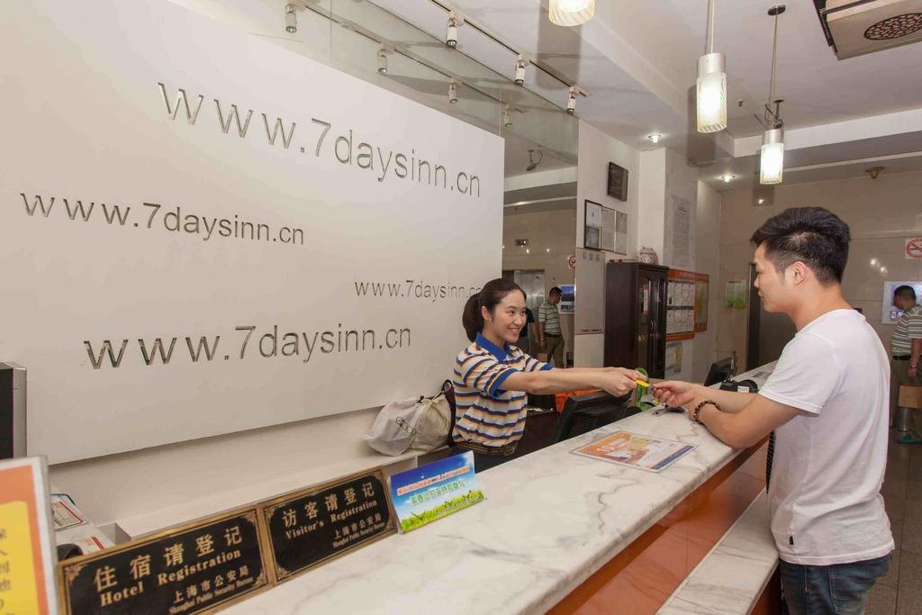 7Days Inn Wuhan Zongguan Ngoại thất bức ảnh