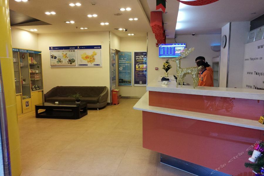 7Days Inn Wuhan Zongguan Ngoại thất bức ảnh